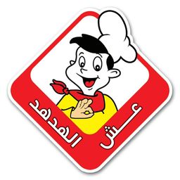 Broasted Esh Alhudhd Resturant logo