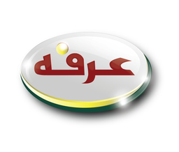 Falafel Arafah logo