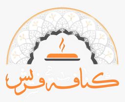 Konafa Fresh logo