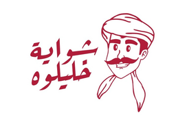 Khalilo's Grill logo