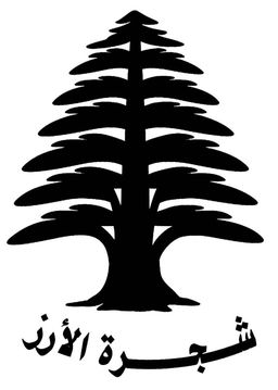 Cedar tree Restaurant logo