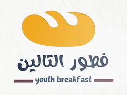 Youth breakf ast logo