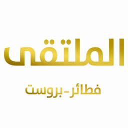 Almultaqa Althani logo