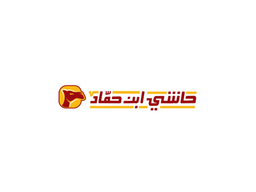 Hashi Ibn Hammad logo