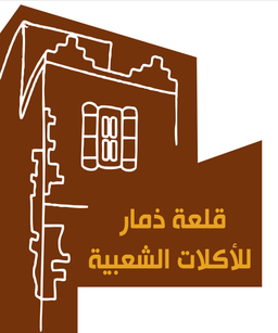 Qalat Thamar logo