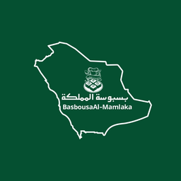 Basbousa almamlaka logo
