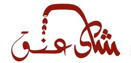 Shahi Ang logo