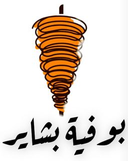 Bufiya bashayer logo
