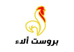 Brost Alaa logo