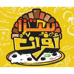 Pizza Afran logo