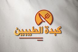 Kabidat Altayibin logo
