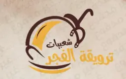 Fawaal Tarwiqat Alfajr logo