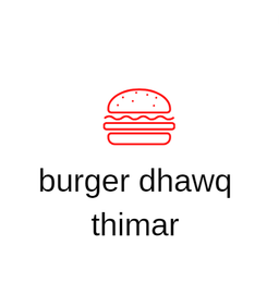 burger dhawq thimar logo