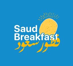 Saud breakfast logo