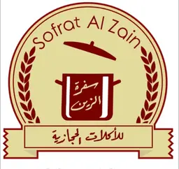 Sofrat Al Zain logo