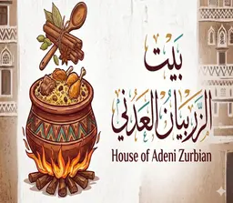 House Of Adeni Zurbian logo