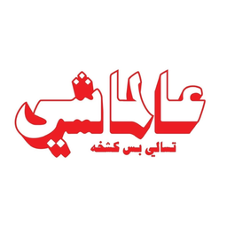 Tsali Ala Almashi logo