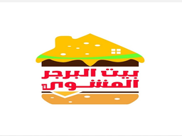Grilled Burger House logo