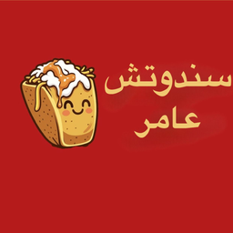 Amer Sandwich logo