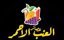 Red Grape Juices logo