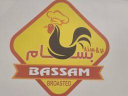 Bassam Broasted logo