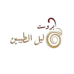brost Layl altaybeen logo
