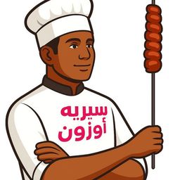 Sirih Ozon logo