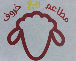 Ruba kharof logo