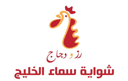 Shawayat Sama Alkhlij logo