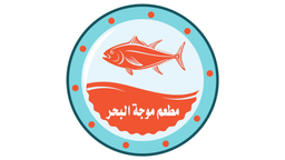 fish moget albahr logo