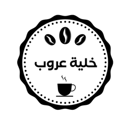 Khalia Urob logo