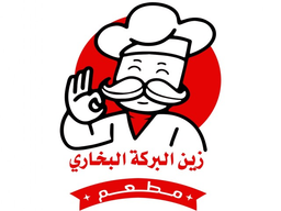 Zain Al Barakah Bukhari Restaurant logo