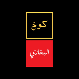 Bukhari Hut logo