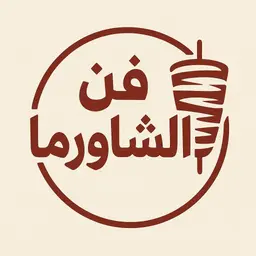 Shawarma Fan logo