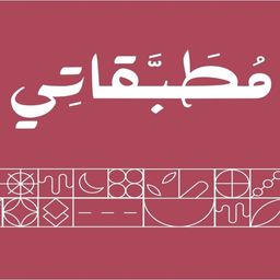 Motabaqati logo