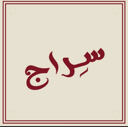 Khalij Siraj logo