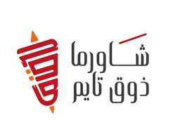 Shawarma Zouk Time logo