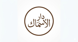 Dar alasmak logo