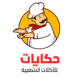 Hekayat Restaurant for Popular Food logo