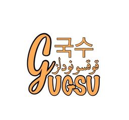 Gugsu Noodles logo