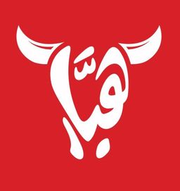 HABAR logo