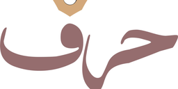 Harf Coffee logo