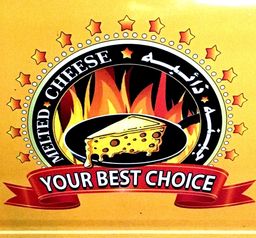Melted Cheese logo