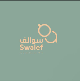 Swalif Cafe logo