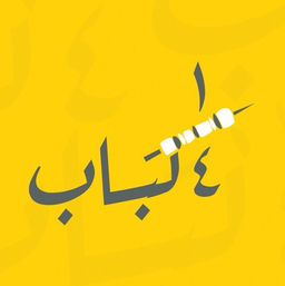 1/4 kabab logo