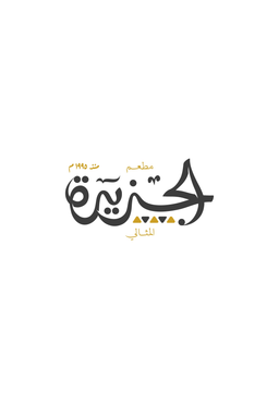 Al-Jazera Al-Methali logo