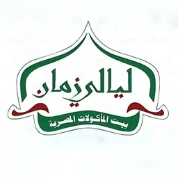 Layaly Zaman logo