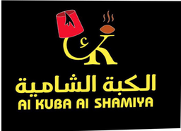 Al Kubba Al Sham logo