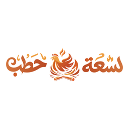 Lasat hatab logo