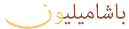 Bshamillion logo